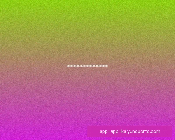 聚焦韩国足球直播赛事解析球星动态与观赛数据全指南即时前瞻